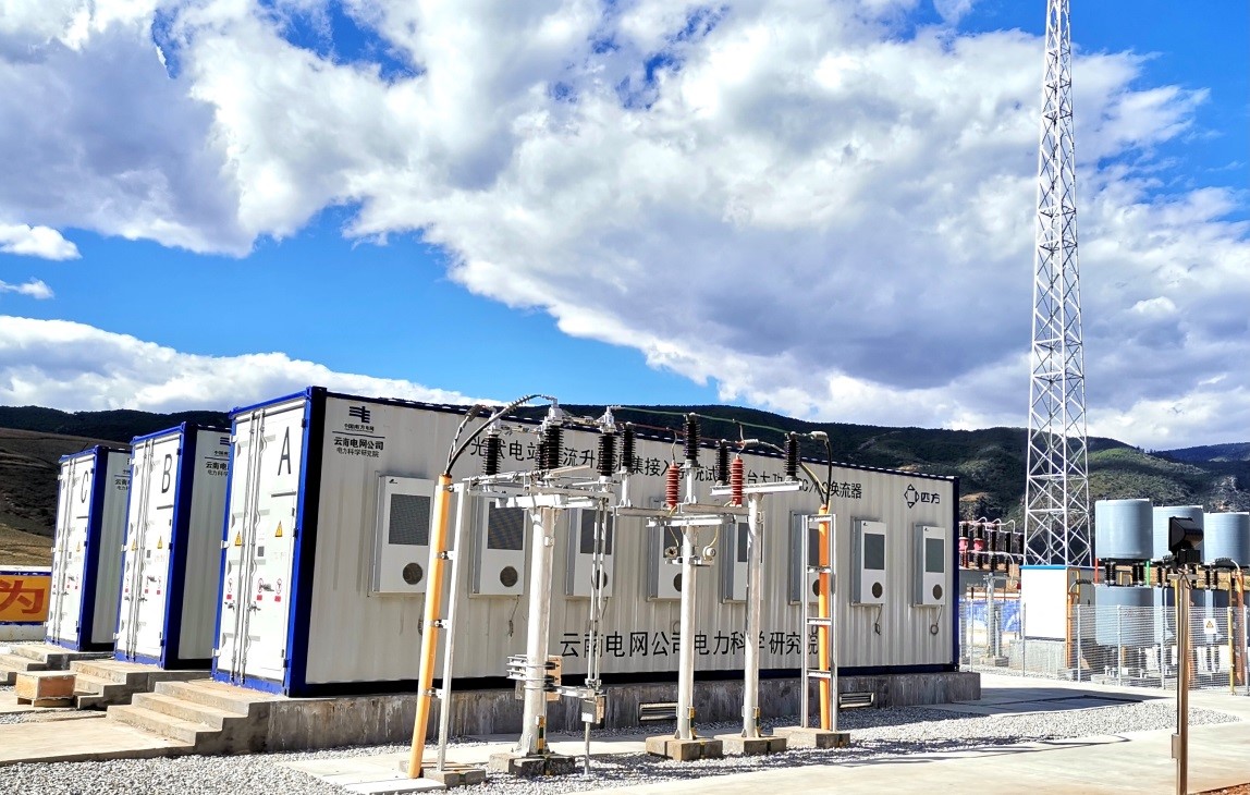 26c65612a5dd472e85e2a6aa319051d5.jpg 四方承擔(dān)的國家重點研發(fā)計劃課題順利通過專家驗收-直流輸電及電力電子業(yè)務(wù)單元-插圖3.jpg