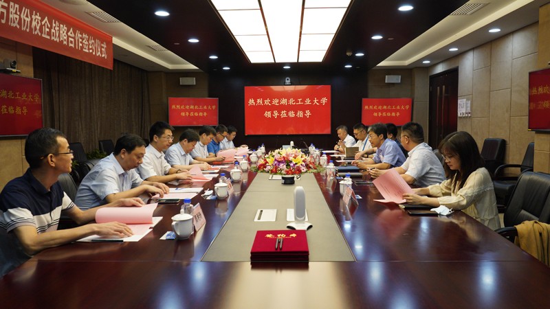 e11bc9bb5eae4c88b0cb7b670c51fcd2.jpg 會(huì)議全景-1.jpg